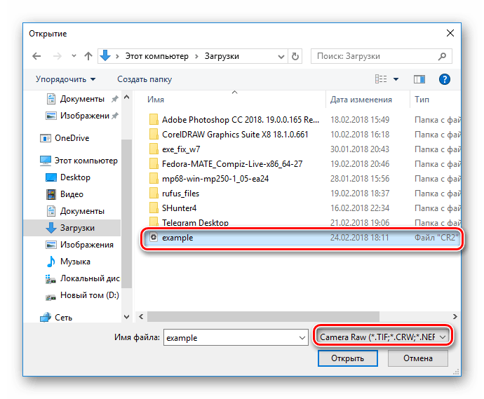 Что за формат CR2, почему фотографии не открываются и как открыть их на компьютере или смартфоне Обзор программ для файлов формата CR2