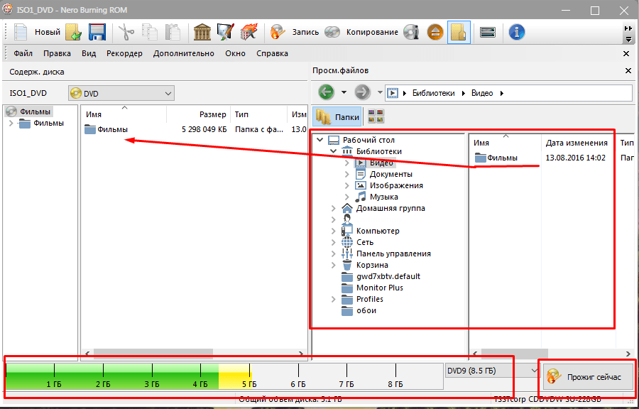 Как можно записать диск на ос виндовс 10 – 4 способа и программные средства