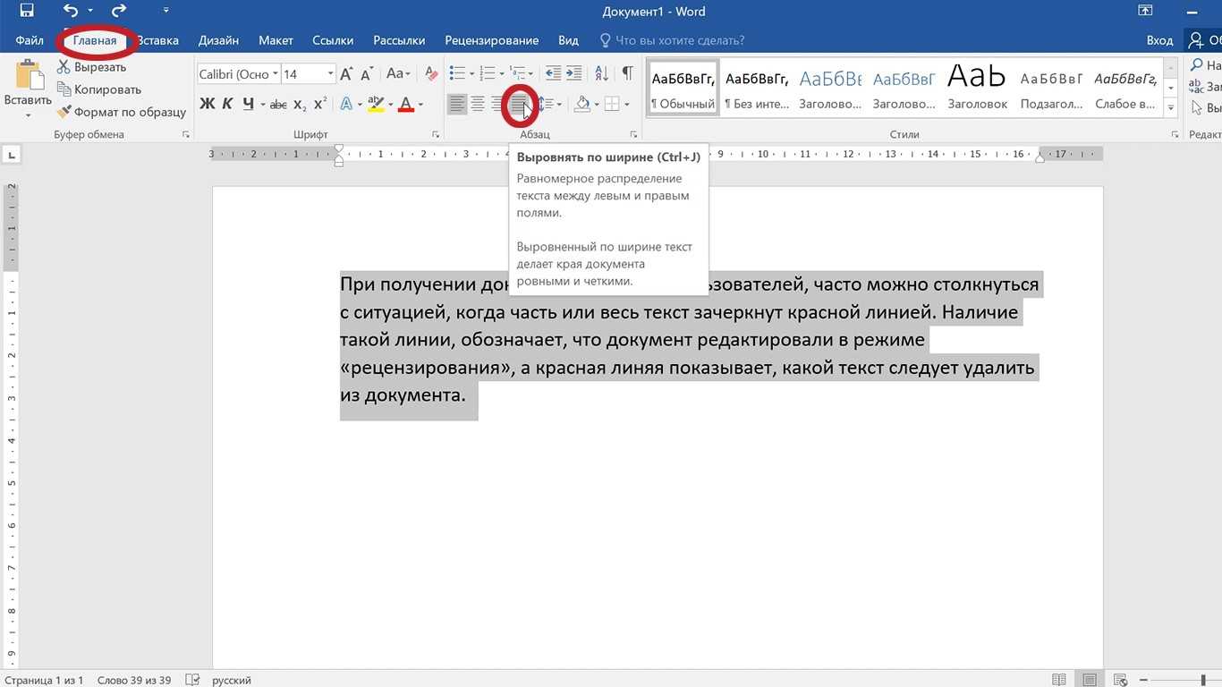 Почему в word не отображаются картинки