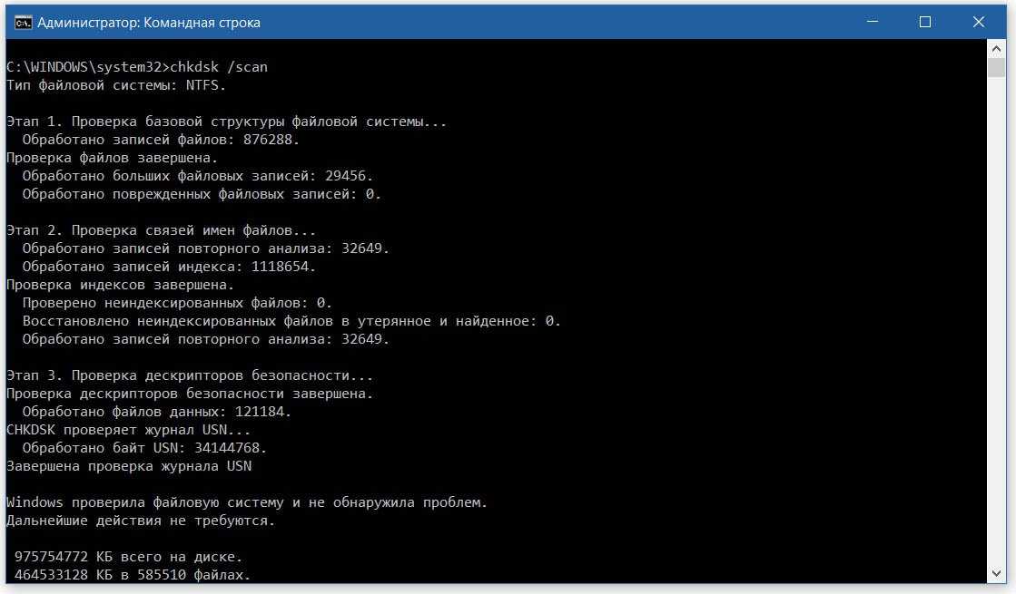 Ошибка 0x8007025d при установке windows: причины появления и способы решения | tuxzilla.ru