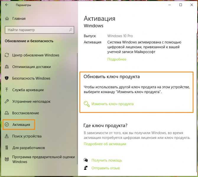 Устранение неполадок по коду ошибки активации windows | microsoft docs
