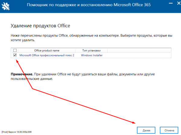 [fixed] ms office 2016: microsoft setup bootstrapper has stopped working - microsoft office 2013 issues