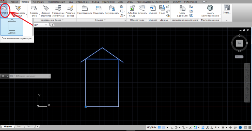 Autocad как вставить картинку