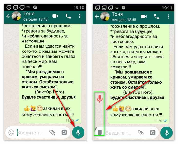 Whatsapp (ватсап, вацап) не отправляет видео, фото, голосовые сообщения