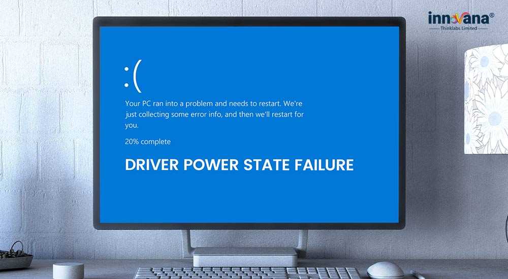 Как исправить ошибку driver_power_state_failure в windows 10 - bugsfighter