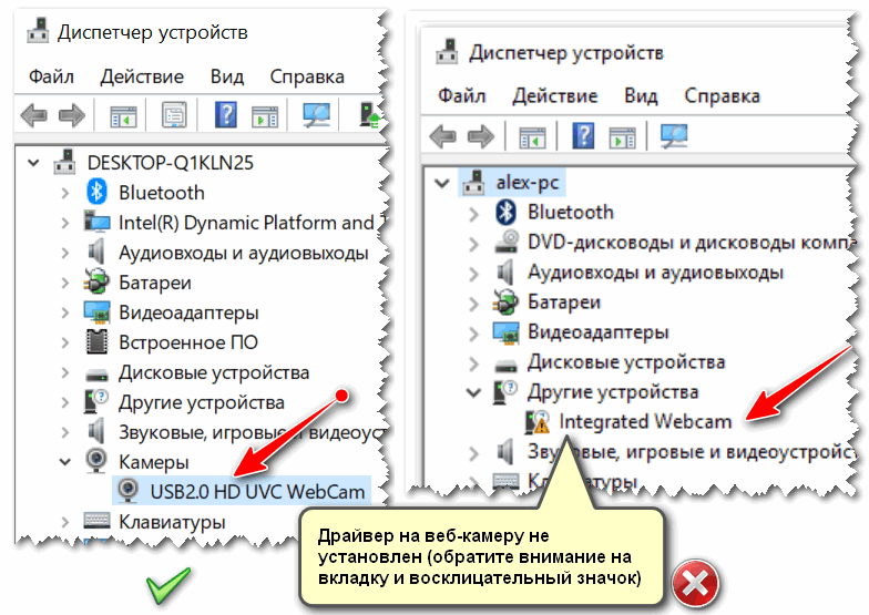 Почему не работает веб-камера на ноутбуке? :: syl.ru