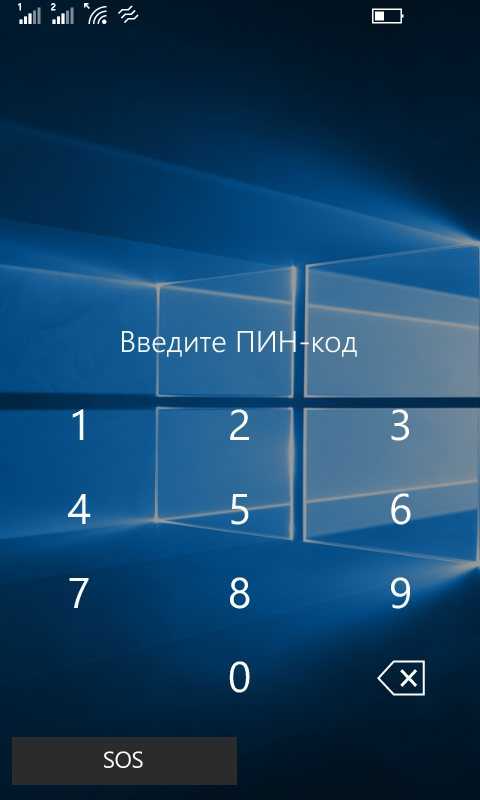 Поставить пароль на компьютер: как установить код на windows 7, 8 или 10