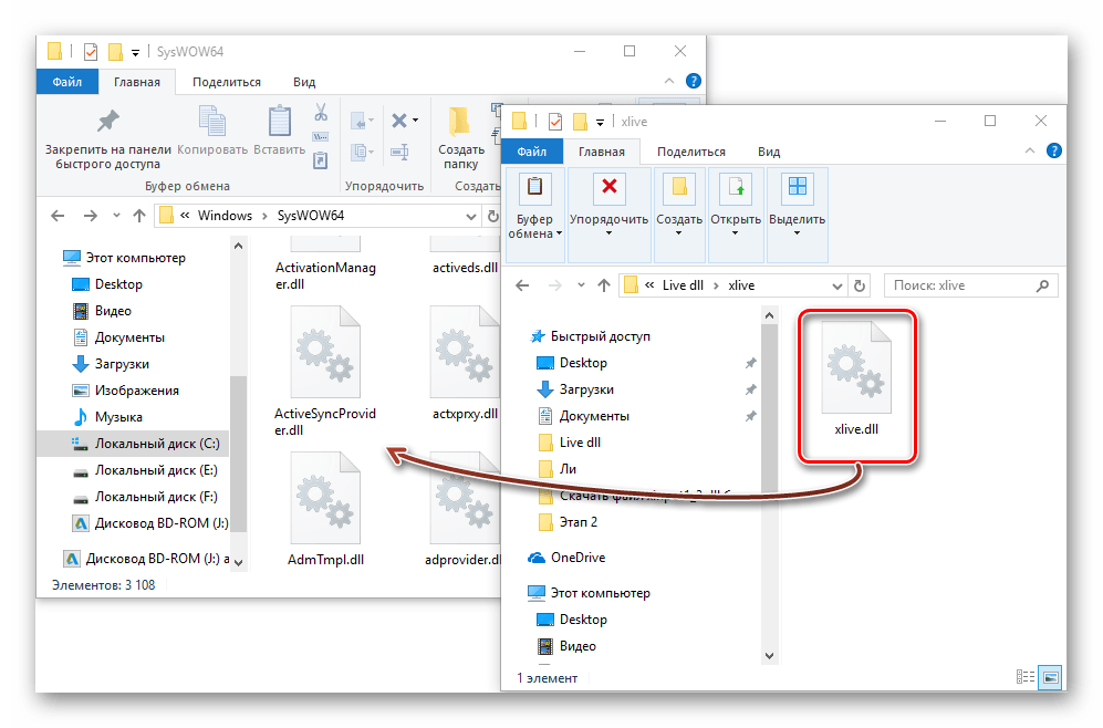 Где найти папку syswow64 в windows 7 и 10: для чего она нужна, можно ли удалить