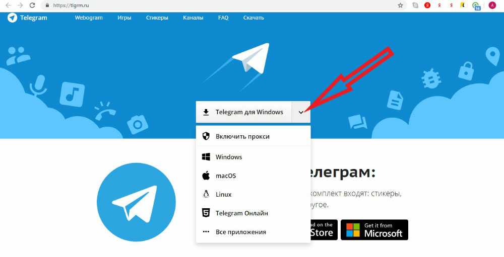 Что такое телеграм: главные особенности - сайт про telegram на русском