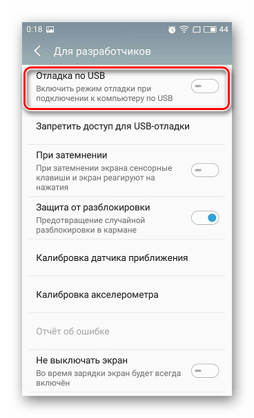 Включение отладки по usb на устройстве android с разбитым экраном | it-handbook.ru