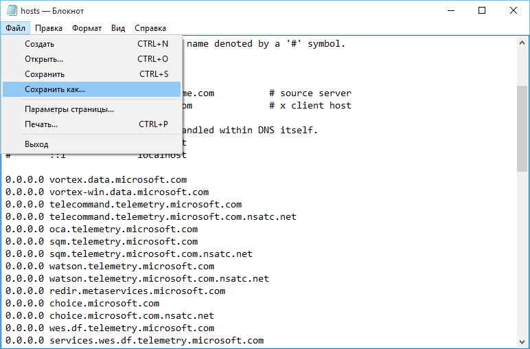 Файл hosts в windows 10 - как восстановить и сохранить