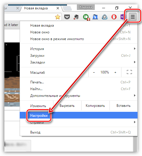 Как удалить go.mail.ru (поиск mail.ru) c домашней страницы браузеров