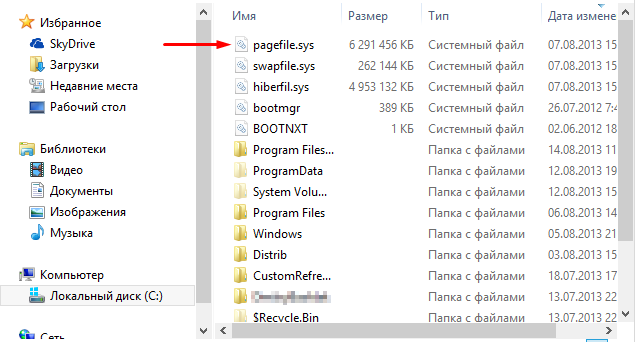 Pagefile.sys - что за файл и как его удалить? :: syl.ru