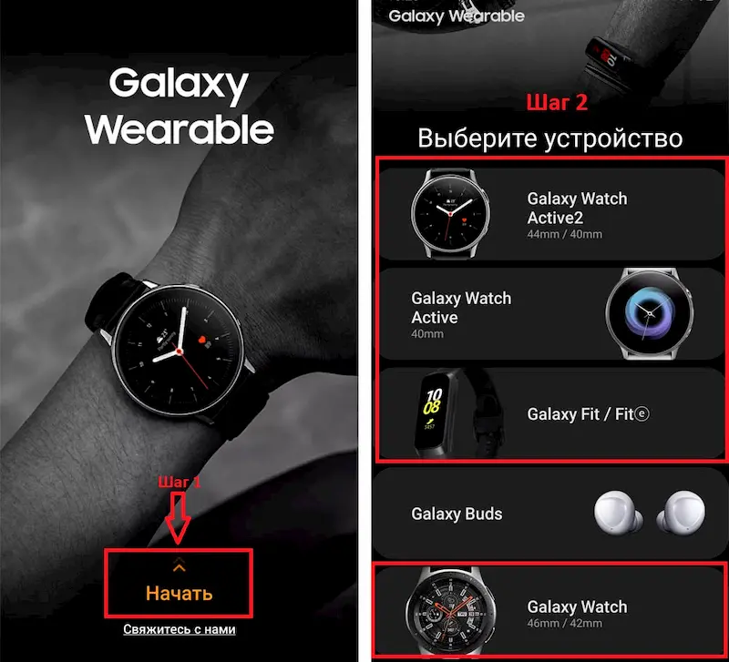 Apple watch: настройка и создание пары. почему apple watch не синхронизируются с iphone