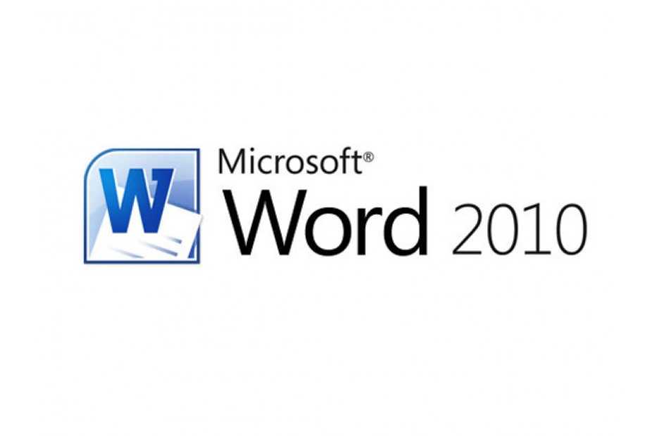 Microsoft word. Ворд. Ворд 2010. Значок Word 2010.