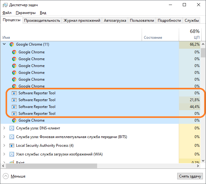 Software reporter tool грузит процессор windows 10 - windd.ru