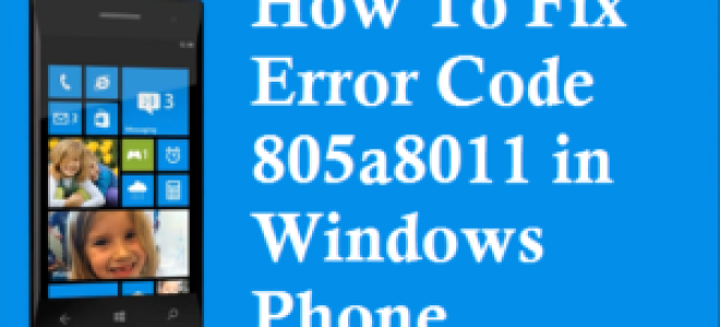 Код ошибки 805a8011 на мобильных устройствах windows 10 [fix] - gadgetshelp,com