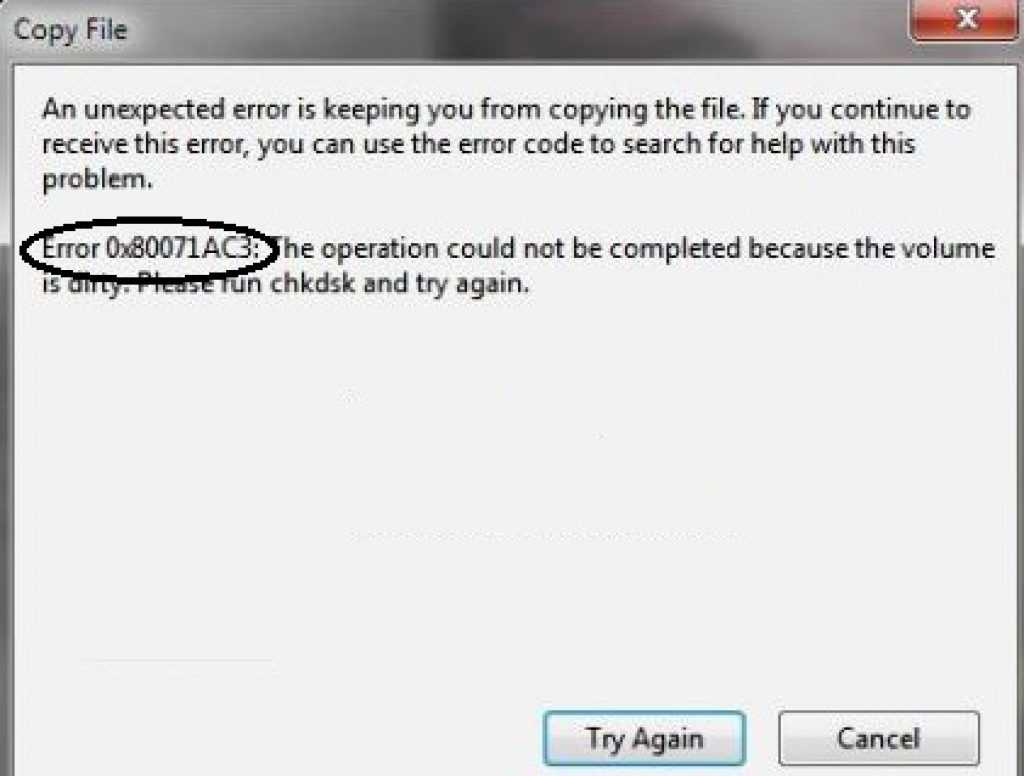 Ошибка 0x80070570, файл или папка повреждены и при установке windows. как исправить? - pk-sovety.ru