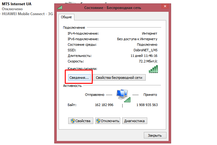 ✅ как изменить имя сети wifi? - softaltair.ru