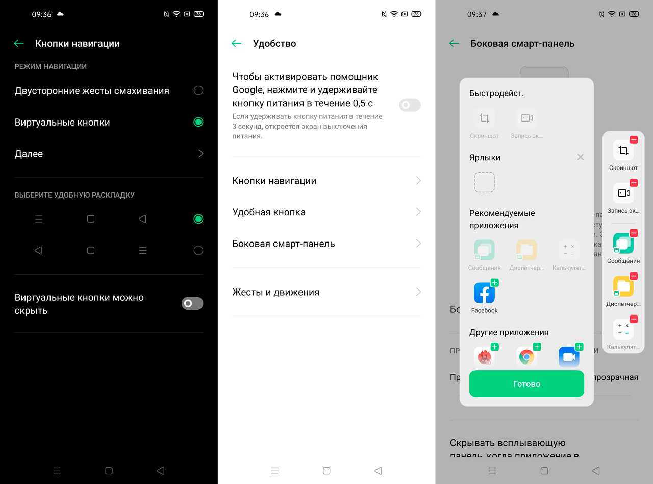 Как добавить заметки на экран блокировки в android 2022