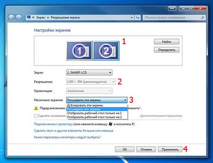 Как подключить проектор к компьютеру или ноутбуку