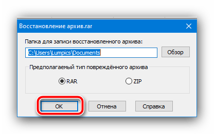 Unarc.dll вернул код ошибки 1,6,7,12,14 - что делать и как исправить?!