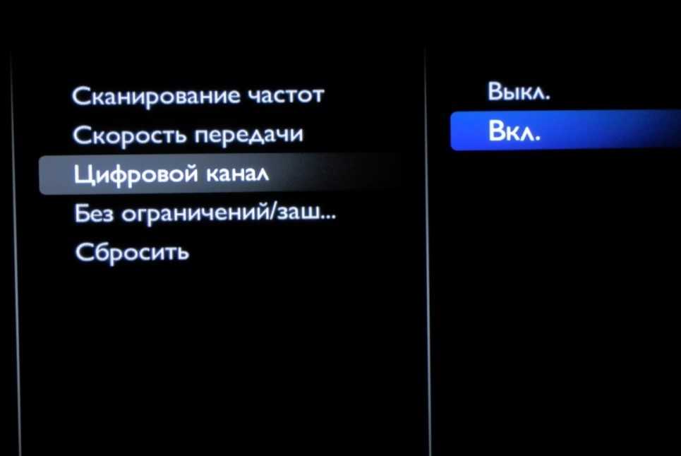 Настройка цифровых каналов на телевизоре philips