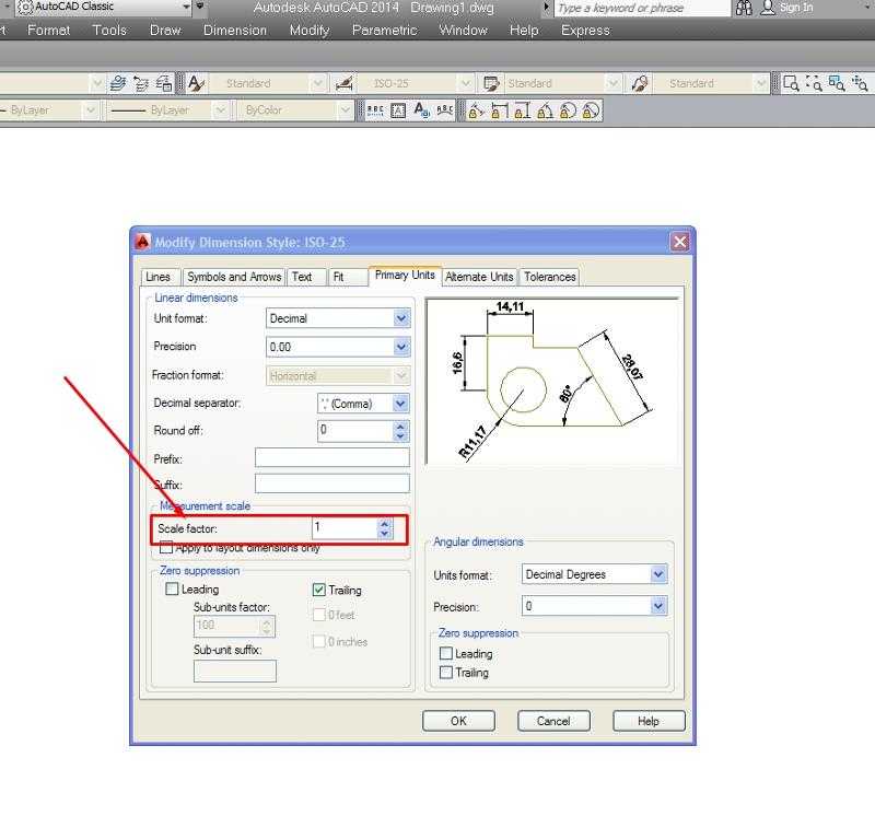 Как увеличить чертеж autocad