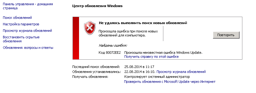 Не работает магазин windows 10: решаем проблему