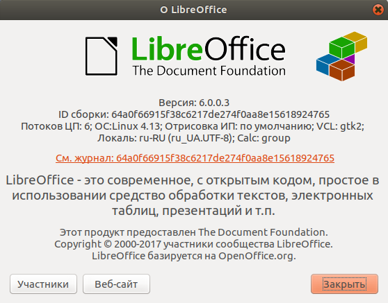 Установка wps office в linux | ubuntu | obu4alka