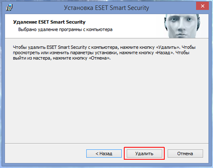 Как удалить eset nod32? удалить полностью eset nod32 с компьютера :: syl.ru