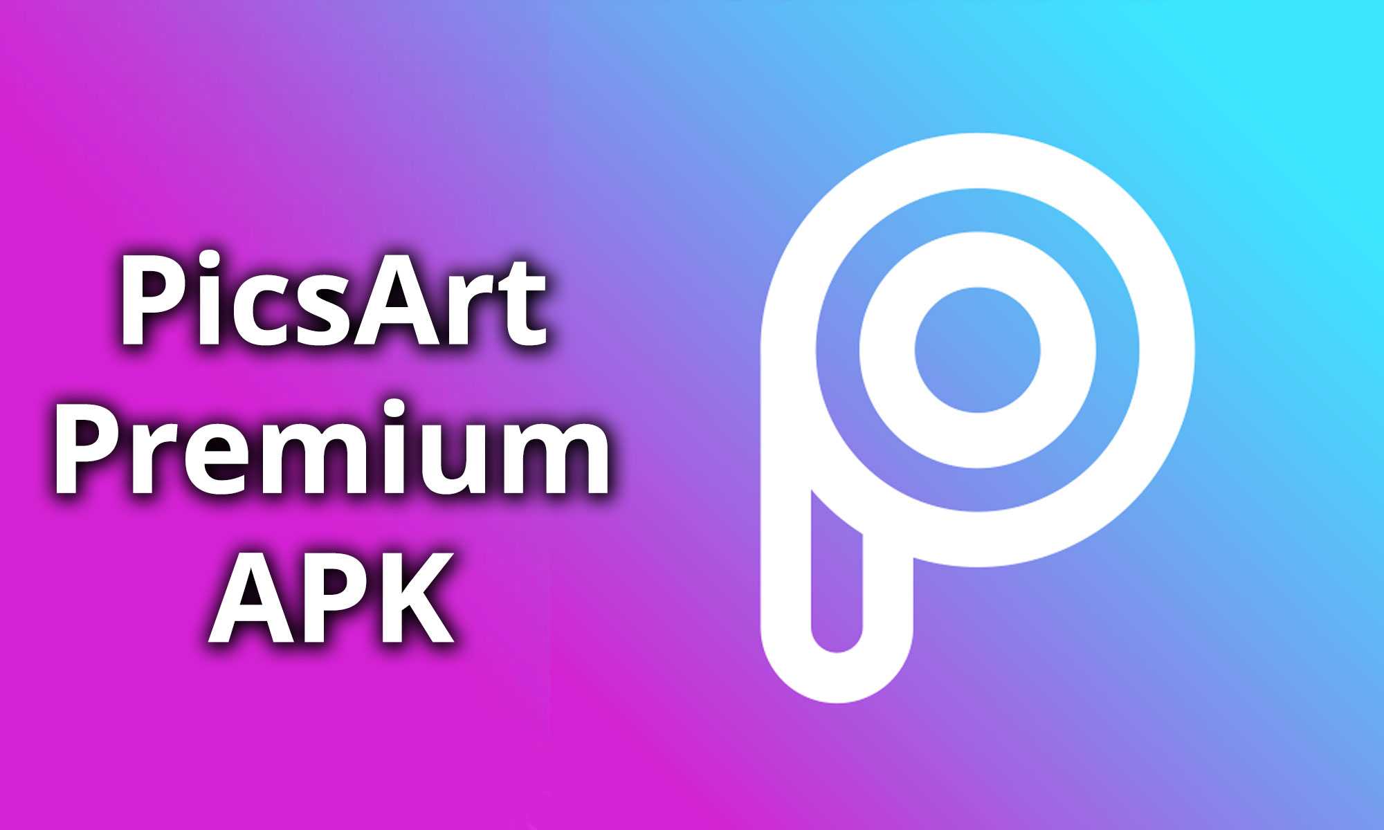 Pixart premium. PICSART Premium. PICSART Premium APK. Фоторедактор пиксарт. Pixart приложение.