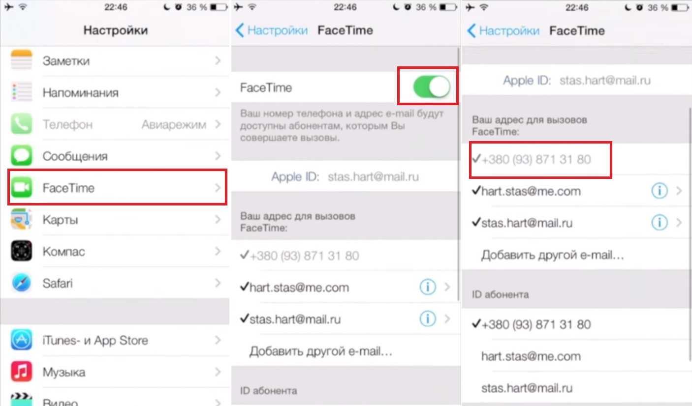 Facetime: как это работает и многое другое о приложении для видеозвонков apple