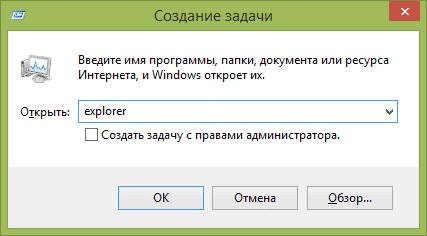 Исправлено: ярлыки не работают в windows 10, 8.1 - gadgetshelp,com