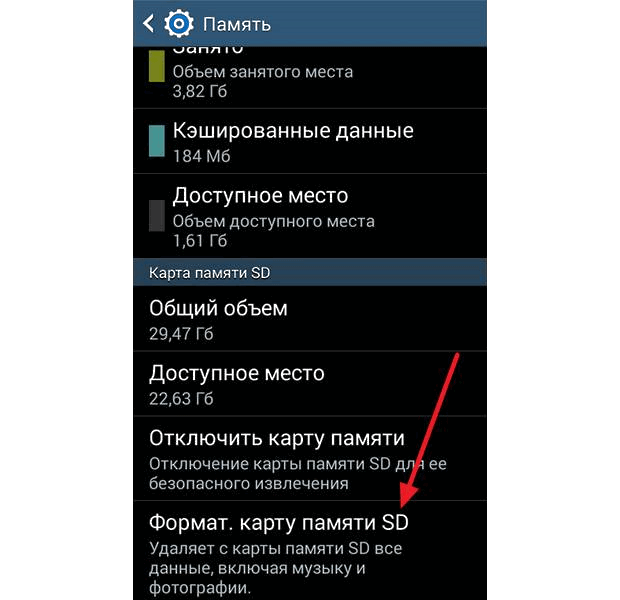 Infoconnector.ru