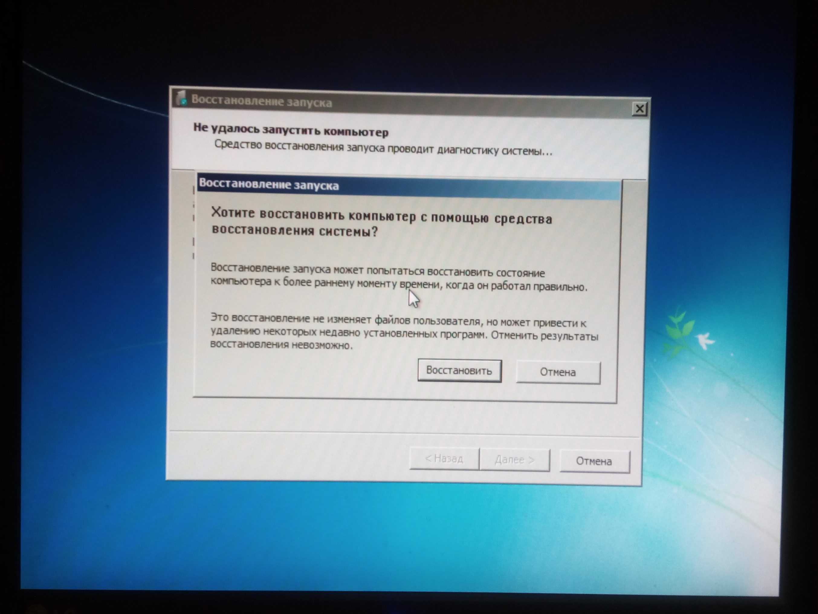 Компьютер с windows перезагружается без предупреждения