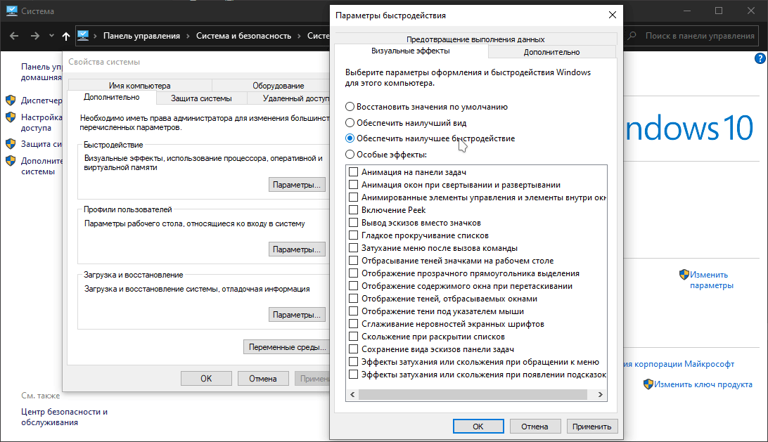 Как включить или отключить индексирование в windows 10 - gadgetshelp,com