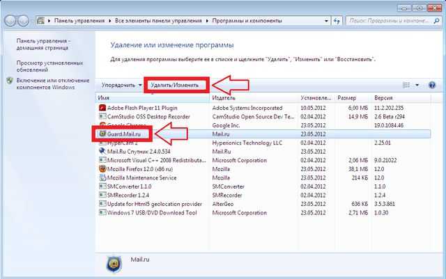 Как удалить поиск mail.ru со стартовой страницы браузеров