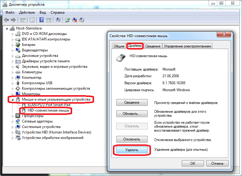 Как исправить зависания проводника в windows 10: почему приложение не отвечает