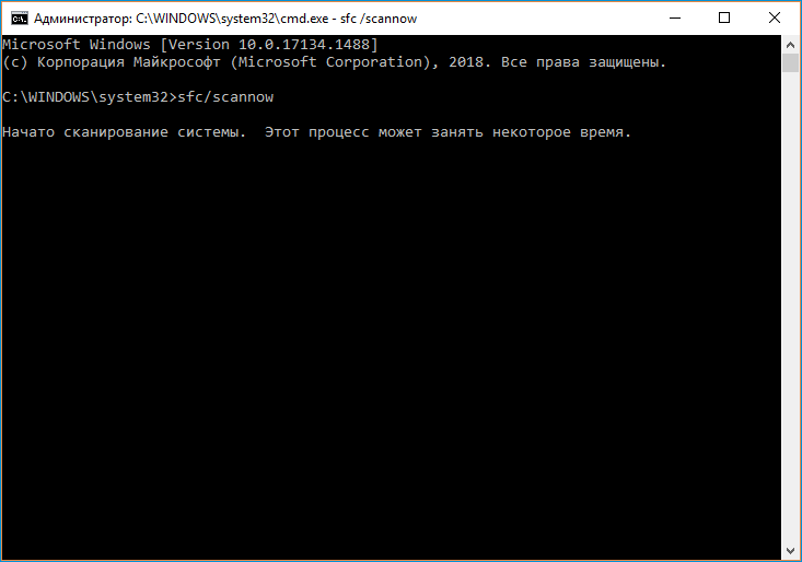 Shutdown - команда выключения или перезагрузки компьютера :: syl.ru