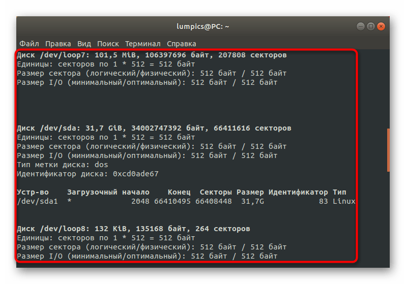 ✅ восстановление загрузчика windows 10 после установки linux - эгф.рф