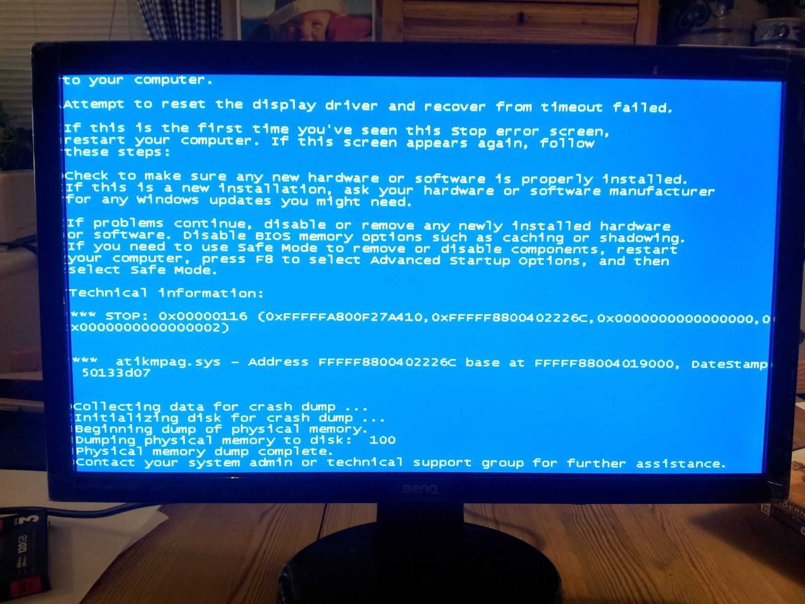 Как исправить проблему синего экрана смерти в windows 10 в 2022 году
