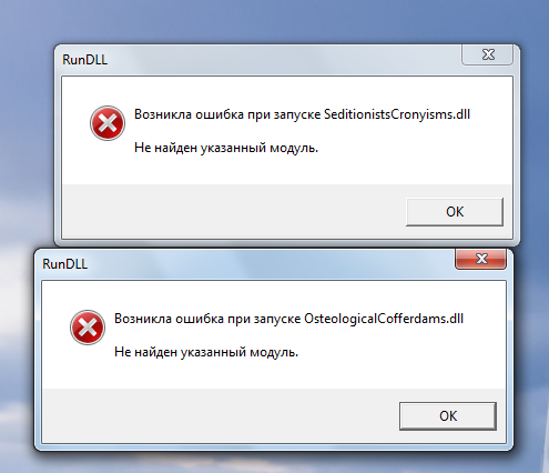 Как исправить ошибку ntdll.dll в windows 7?