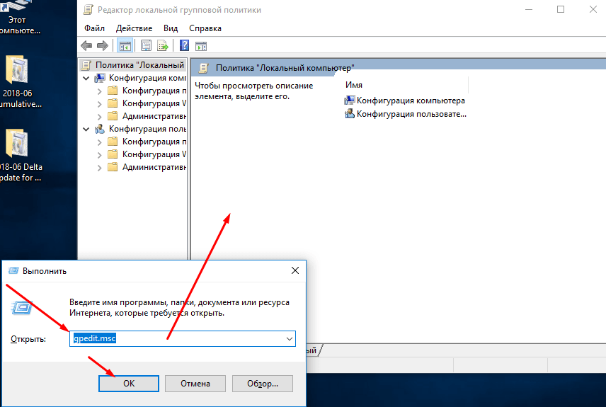 Как отключить onedrive в windows 10. способы отключения и удаления