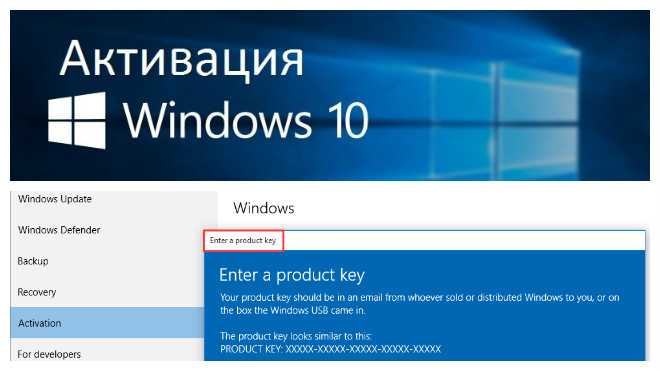 Ограничения нелицензионной версии windows 10