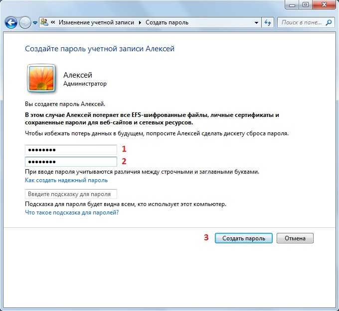 Как отключить пароль при входе в windows 10? учетная запись microsoft — убираем пароль 