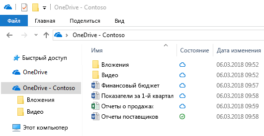 One drive (ван драйв): как пользоваться, отключить и удалить облако от "майкрософт"