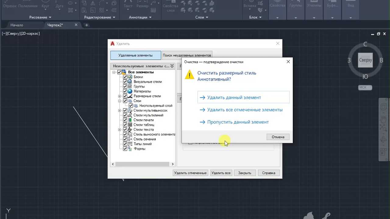 Как удалить autodesk для пк?