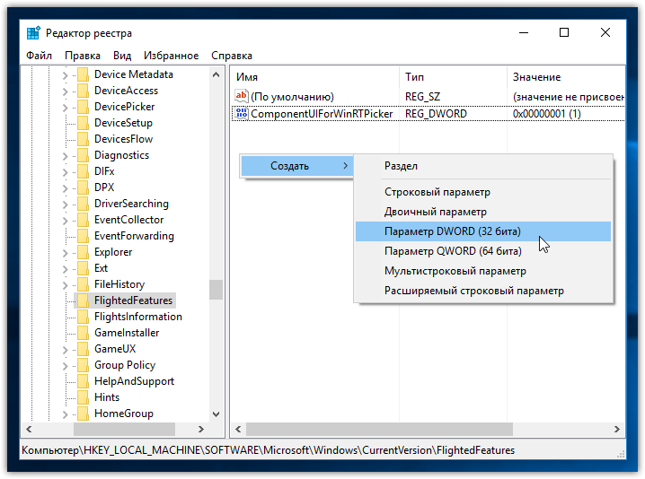 Как отредактировать контекстное меню windows | easy context menu