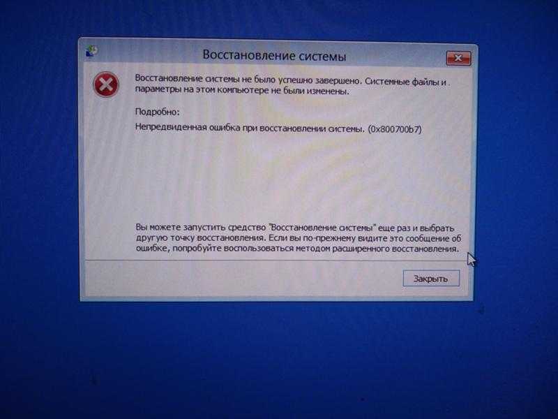 Среда восстановления windows 10. консоль восстановления winre. — [pc-assistent.ru]